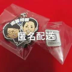 2026年最新】囲碁将棋 ピンバッジの人気アイテム - メルカリ