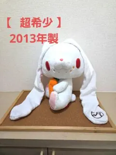 2026年最新】XL 汎用うさぎの人気アイテム - メルカリ