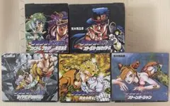 【中古】ジョジョ　文庫版 1-6部　5箱50巻セット