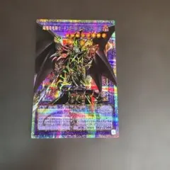 2026年最新】ドラグーンオブレッドアイズ スリーブの人気アイテム