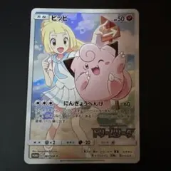 2025年最新】ピッピ プロモの人気アイテム - メルカリ