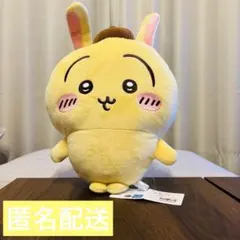 ちいかわ×サンリオキャラクターズ　BIGぬいぐるみ　うさぎ×ポムポムプリン