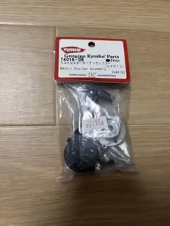 Kyosho GXR15用 リコイルスターターアッセンブリーのサムネイル