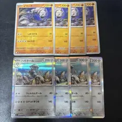 2026年最新】ハガネールの人気アイテム - メルカリ
