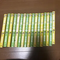 2026年最新】クロスゲーム 全巻の人気アイテム - メルカリ