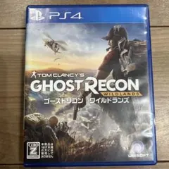 ゴーストリコン ワイルドランズ PS4