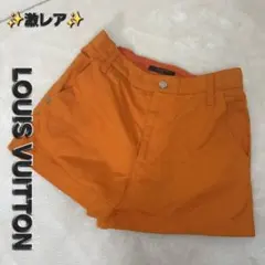✨激レア✨LV ルイ ヴィトン ショートパンツ ハーフパンツ オレンジのサムネイル