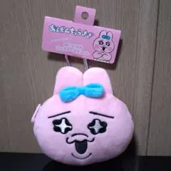 おぱんちゅうさぎ　カラビナ付きぬいぐるみマスコット