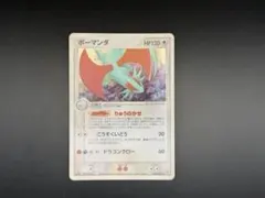 ポケモンカードADV. ジュカイン ☆ 第1弾拡張パック 003/055 - メルカリ