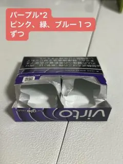virto glo HILO 空箱 5個セット - メルカリ