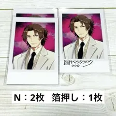 SideM FiFS展 フォト風カード 白衣装 山下次郎
