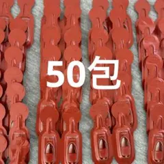 セラム ベネフィーク 50包