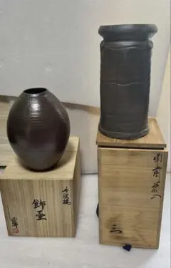 辻晋六 黒釉 花生 美品 - メルカリ
