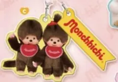 モンチッチ　2連アクリルめじるしチャーム