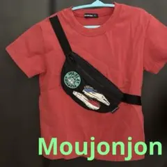 Moujonjon 新幹線デザイン Tシャツ 110cmのサムネイル