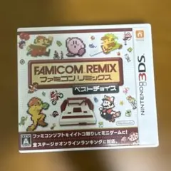 ★期間限定価格★即日発送！激レア！ファミコン　リミックス（ソフト154本） ☆期間限定価格☆即日発送！激レア！ファミコンリミックス（ソフト154本）