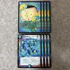 d1007 超次元キラーメガネホール 超次元の手ブルーグリーンホール