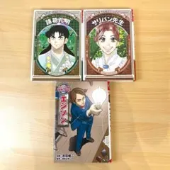 2025年最新】サリバン先生 (学習漫画 世界の伝記next)の人気