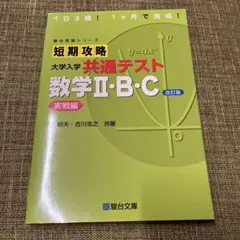 mou mou様 リクエスト 2点 まとめ商品