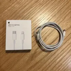 Apple USB-C to Lightning Cable 1m