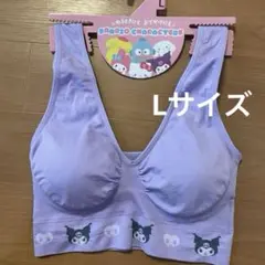 ☆新品☆Sanrio クロミ ナイトブラ ブラトップLサイズのサムネイル