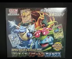 ポケモンカード スペシャルデッキセットex フシギバナ リザードン カメックスのサムネイル