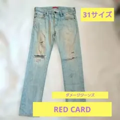 RED CARD レッドカード　ダメージ加工　デニムパンツ　ジーンズ　W31