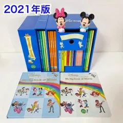 た*き様 DWE ディズニー英語 G-Player MY ADVENTURE 2026年最新】my adventure dweの人気アイテム - メルカリ