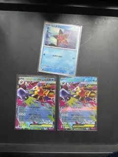 ムニキスゼロ　メガスターミーex　RR　ヒトデマン　C