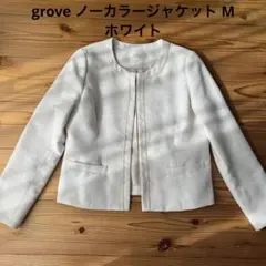 grove ノーカラージャケット M ホワイト