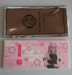 刀剣乱舞 ミュージカル 千子村正 メモ帳