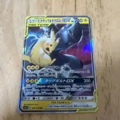タッグチーム　rr psa9 まとめ売り タッグチーム rr psa9 まとめ売り タッグチーム rr まとめ売り