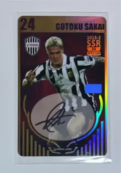 2026年最新】ヴィッセル神戸オンサイトカードの人気アイテム - メルカリ