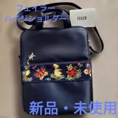 2026年最新】フェイラー ハイジの人気アイテム - メルカリ