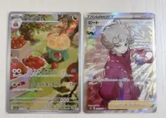 ポケモンカード　ビート　SR タルップル　AR まとめ売りのサムネイル