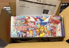 2025年最新】スカーレット バイオレット スペシャルボックスの