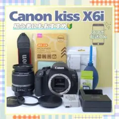 ✨初心者オススメ✨スマホ転送可✨Canon kiss X6i ダブルレンズセット
