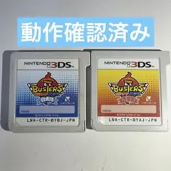 美品 ／ 動作確認済み 3DSソフト 妖怪ウォッチ バスターズ 真打 スキヤキ 2026年最新】3ds 妖怪ウォッチの人気アイテム - メルカリ