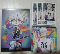 WIND BREAKER ウィンブレ スイパラ 特典 (梅宮一セット)