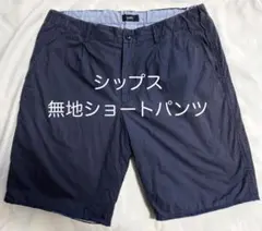 シップス SHIPS ハーフパンツ ショートパンツ ショーツ 無地 ネイビーのサムネイル