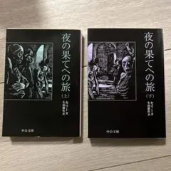 2025年最新】生田耕作の人気アイテム - メルカリ