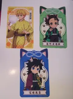 こ*あ様 鬼滅の刃 ナムコ クリアカード