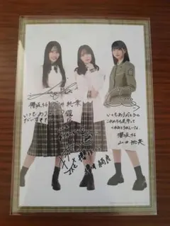 Item thumbnail for item f1ceee9b-a847-4bae-afdf-9d146a63eb08