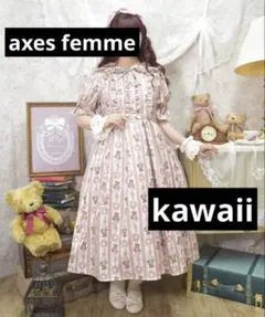 2026年最新】axes femme kawaii 青木美沙子の人気アイテム - メルカリ
