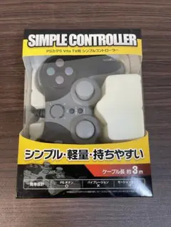 【新品】シンプルコントローラー PS3/PS Vita TV用