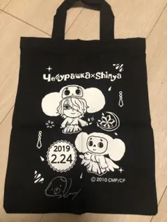 DIR EN GREY チェブラーシカ　shinya直筆サイン入りトートバッグ