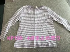 KPサイズ100 4点まとめ売り