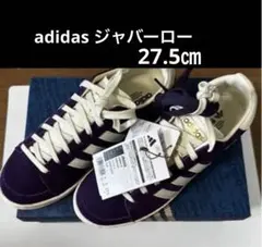 adidas ジャバーロー パープル 27.0cm - メルカリ