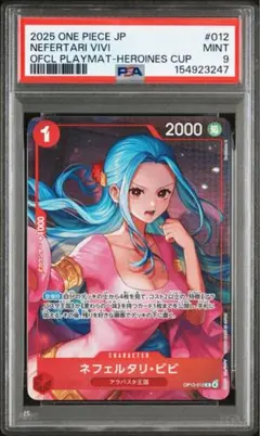 2026年最新】ビビ psa10の人気アイテム - メルカリ