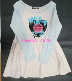 バナナチップ　チュニック　130cm